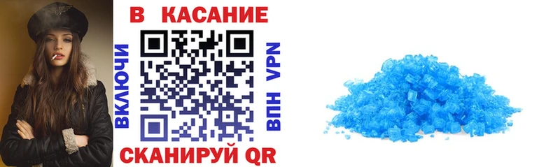 Купить закладку Лакинск Альфа ПВП  Галлюциногенные грибы  Меф мяу мяу  ГАШ  COCAIN  Каннабис 