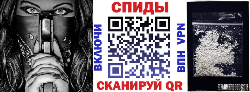 Амфетамин 97%  где купить наркоту  Лакинск 