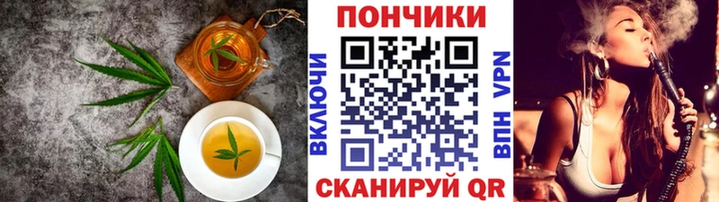 MEGA вход Лакинск Печенье с ТГК марихуана