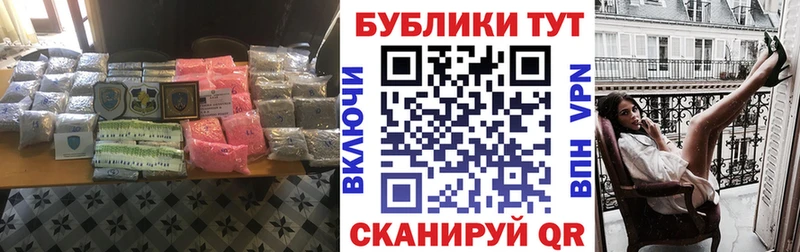 Экстази MDMA  Лакинск 