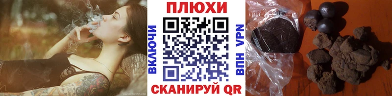 ГАШИШ гашик  MEGA вход  Лакинск 