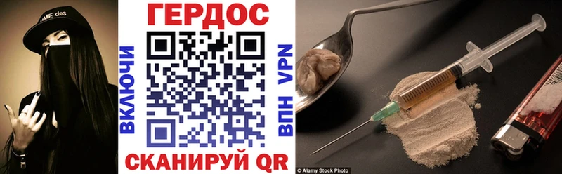 Героин Афган  блэк спрут как войти  Лакинск 
