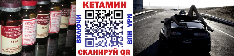 КЕТАМИН VHQ  где продают наркотики  Лакинск 