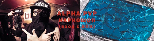 мефедрон Аркадак