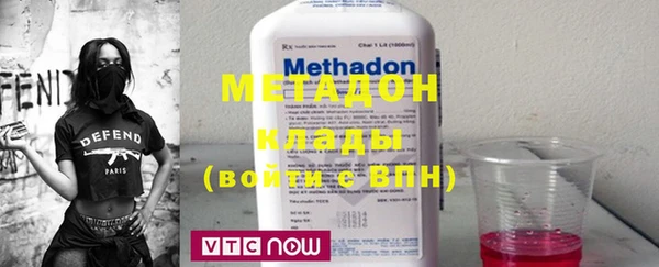мефедрон Аркадак
