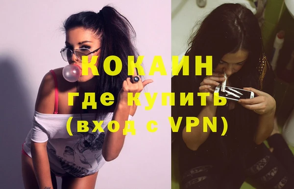 мефедрон Аркадак