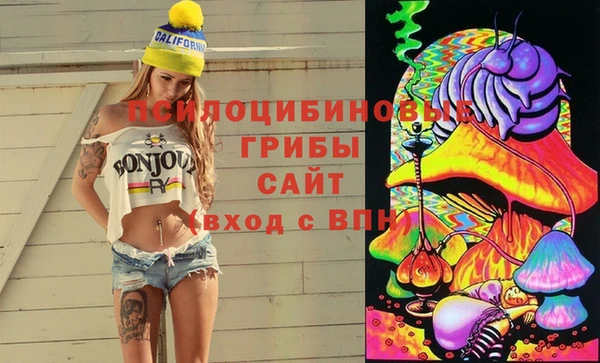бутик Армянск