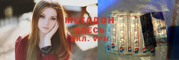 мефедрон Аркадак