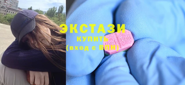 мефедрон Аркадак