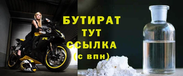 бутик Армянск