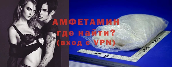бутик Армянск
