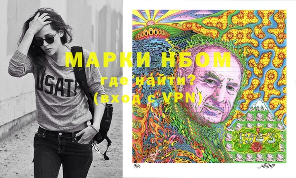 мефедрон Аркадак