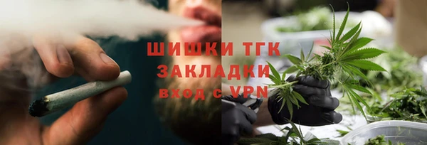 jwh Арсеньев