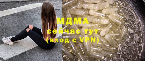 мефедрон Аркадак