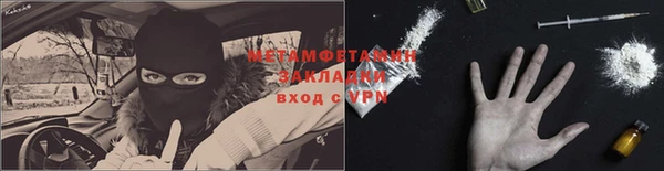 мефедрон Аркадак