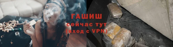 мефедрон Аркадак