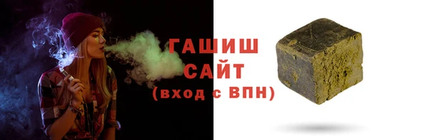 бутик Армянск