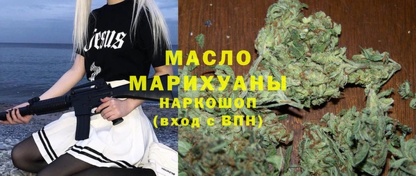бутик Армянск