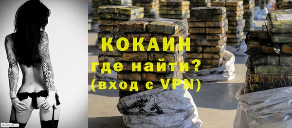 бутик Армянск