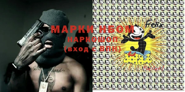 мефедрон Аркадак
