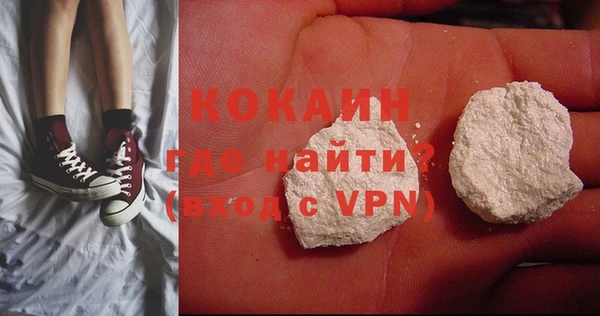бутик Армянск