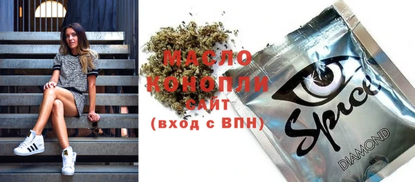 бутик Армянск