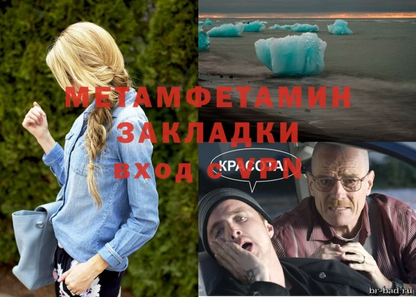 jwh Арсеньев