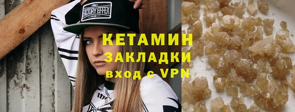 бутик Армянск
