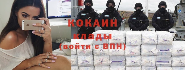 бутик Армянск