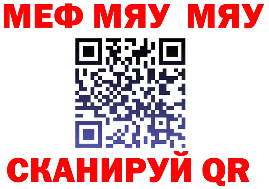 A PVP VHQ зеркало площадка MEGA Лакинск