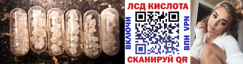 ЛСД экстази ecstasy  блэк спрут   Лакинск 
