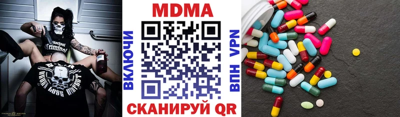 МДМА молли  Лакинск 