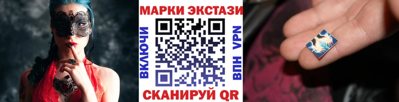 OMG tor  Лакинск  Наркотические марки 1,5мг 