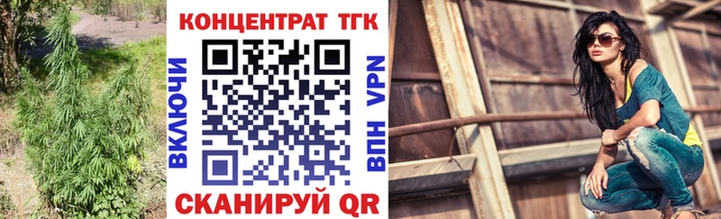 ТГК вейп  мега   Лакинск 